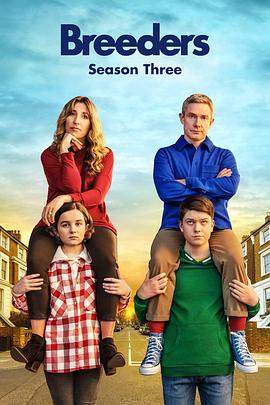 养育者第三季(全集)