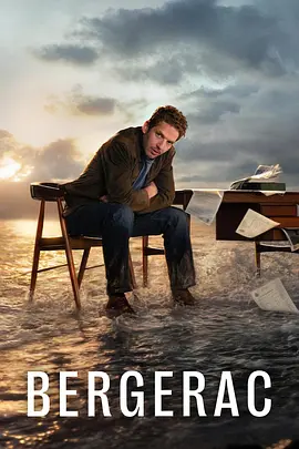 海岛匿影(新版) 第二季(全集)