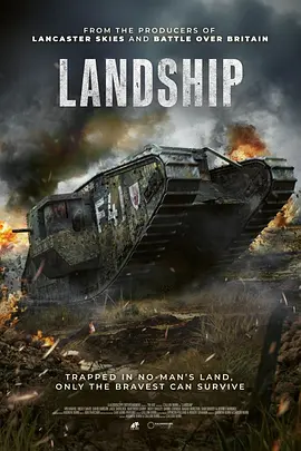 履带战车